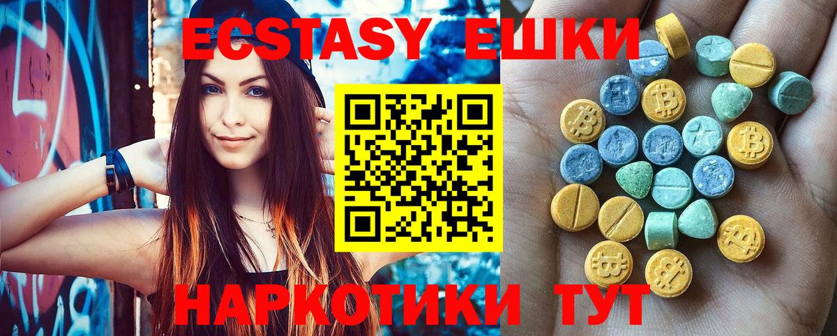 ЭКСТАЗИ бентли Белогорск