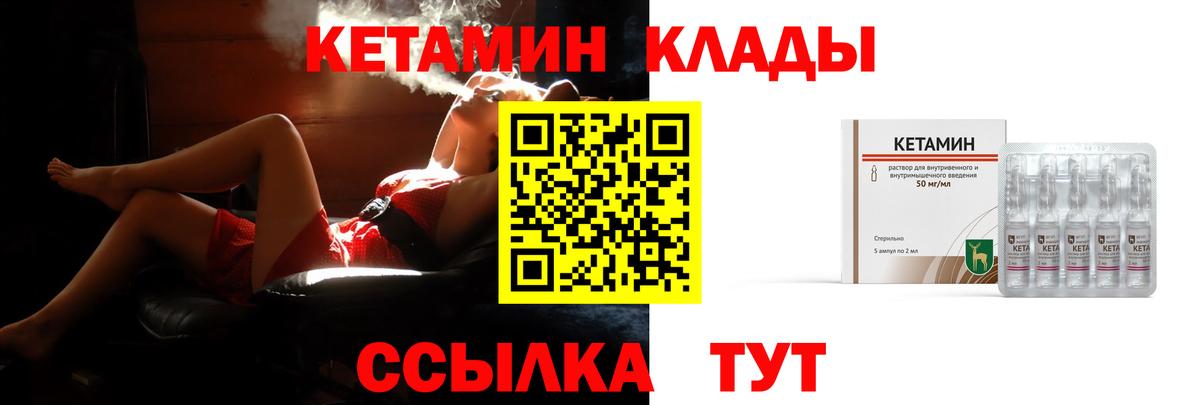 ГАШИШ Белогорск