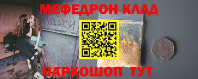 молекула духа Волгодонск