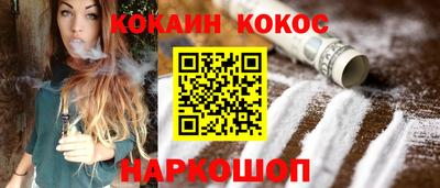 молекула духа Волгодонск