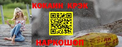 марки nbome Волжский