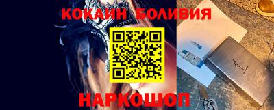 молекула духа Волгодонск