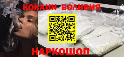 молекула духа Волгодонск