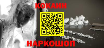 молекула духа Волгодонск