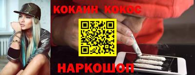 молекула духа Волгодонск