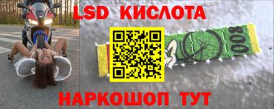 молекула духа Волгодонск