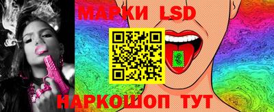 марки nbome Волжский