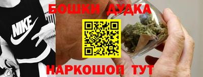 молекула духа Волгодонск