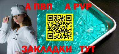 дурь Волжск