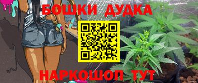 дурь Волжск