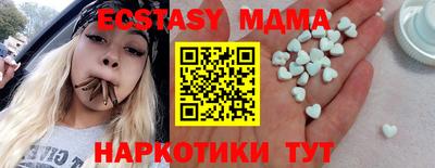 марки nbome Волжский