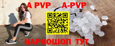 дурь Волжск