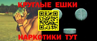 молекула духа Волгодонск