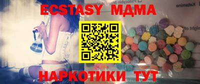 молекула духа Волгодонск