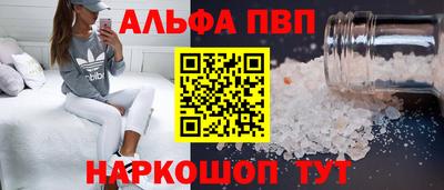 молекула духа Волгодонск