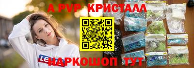 молекула духа Волгодонск