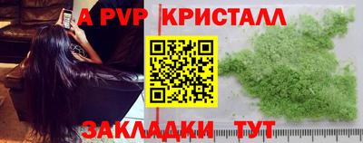 марки nbome Волжский