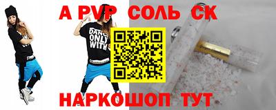 дурь Волжск