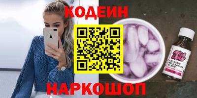 марки nbome Волжский