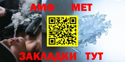 марки nbome Волжский