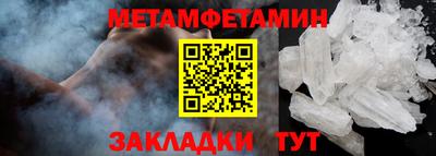 дурь Волжск