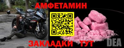 дурь Волжск