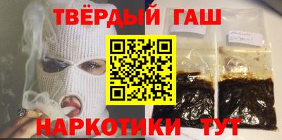 марки nbome Волжский