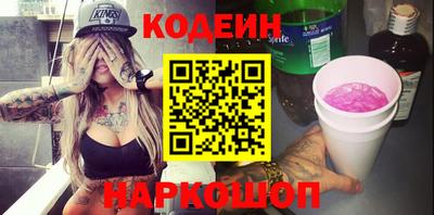 марки nbome Волжский