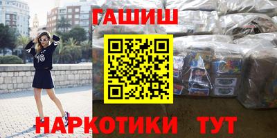 молекула духа Волгодонск