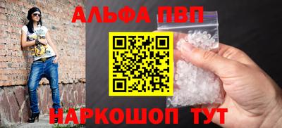 марки nbome Волжский