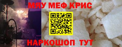 молекула духа Волгодонск
