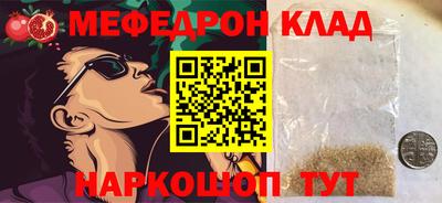 марки nbome Волжский