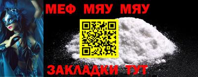 молекула духа Волгодонск