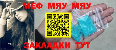 молекула духа Волгодонск
