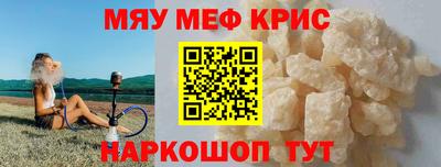 молекула духа Волгодонск