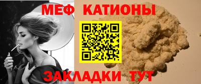 марки nbome Волжский