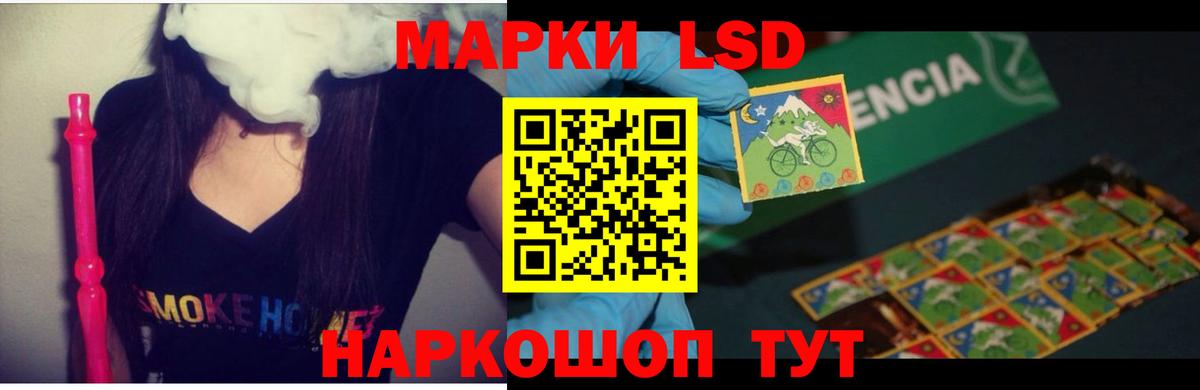 Лсд 25 экстази кислота Белогорск