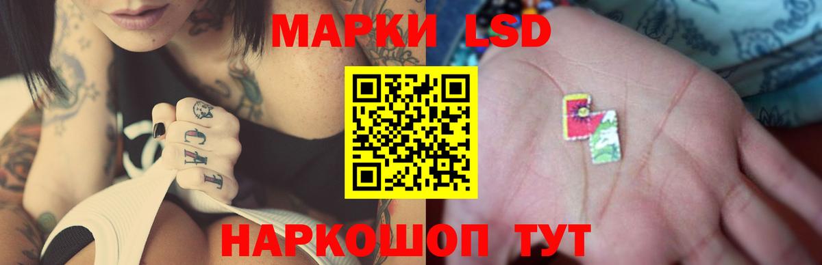 Белогорск  Лсд 25 экстази  Вход с VPN  LSD-25 экстази кислота  ЛСД экстази кислота 