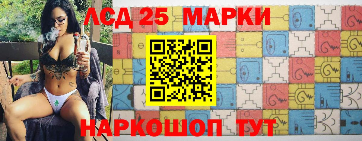 Белогорск  Наркотические марки 1500мкг  Наркотические марки 1500мкг  Вход с VPN 
