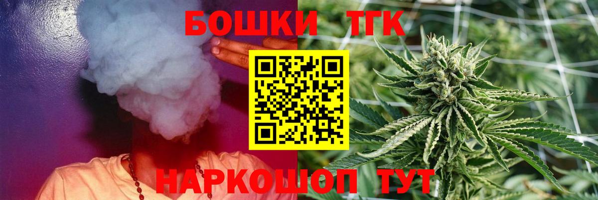 Канабис планчик  Шишки марихуана планчик  Конопля Ganja  Вход с VPN  Белогорск 